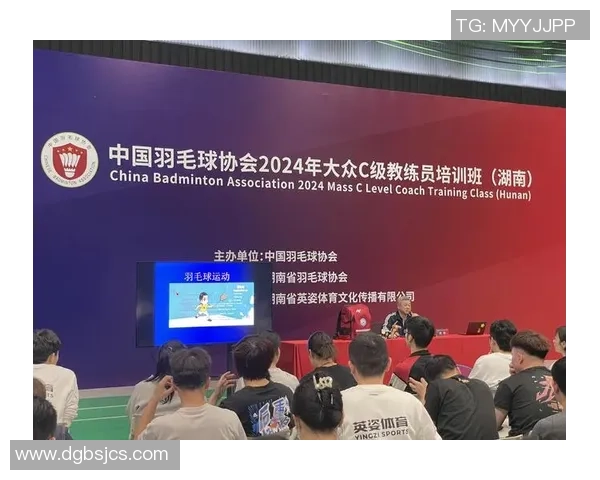 成都羽毛球队个人能力提升之路热议：从基础训练到竞技水平的全面变革