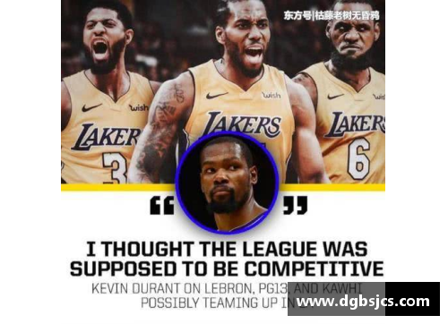 NBA新闻速递：湖人队签下巨星，挑战总冠军霸主地位